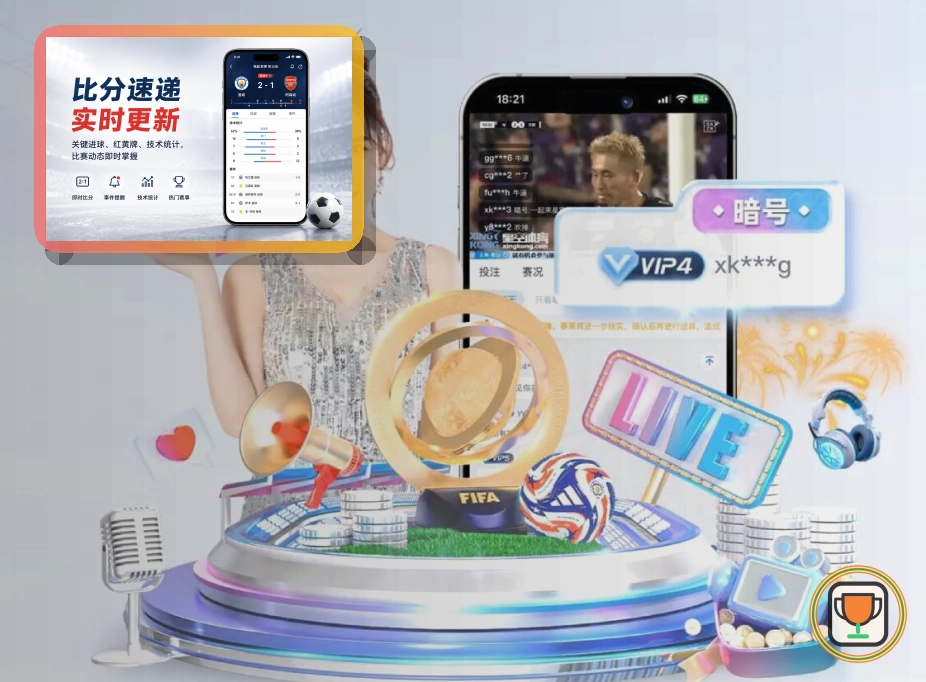 C7娱乐世界杯买球赛事服务