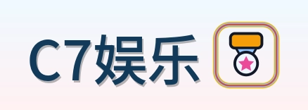 C7娱乐 Logo